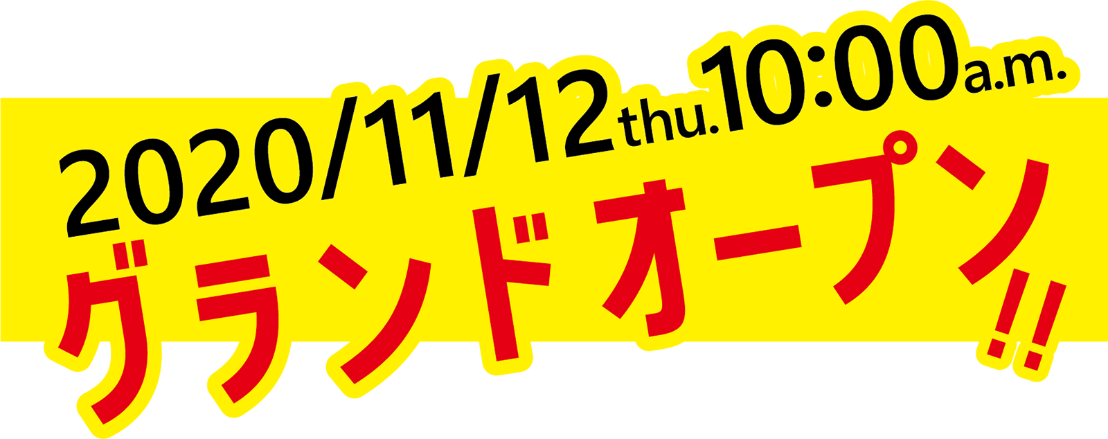 麹自然発酵ぱん Lemon 麹酵母で一晩じっくり発酵させたぱん